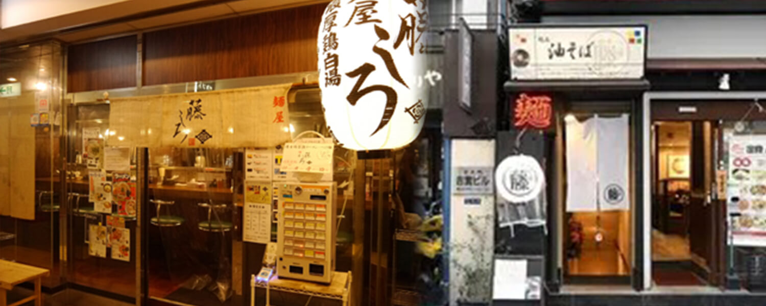 FC加盟店募集